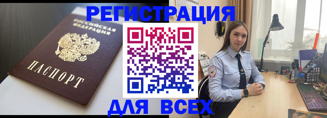 пропишу в квартире в Кодинске